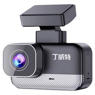 丁威特行车记录仪2026新款4K高清前后双摄360全景监控免走线安装