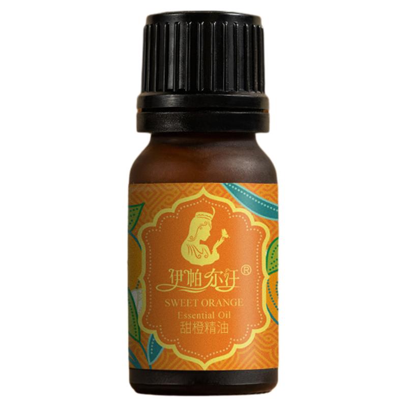 新疆伊帕尔汗甜橙精油单方护肤香薰全身按摩官方旗舰店节日送礼