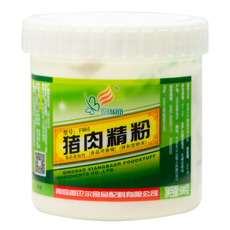 香巴尔猪肉精粉鸡肉牛肉羊肉精粉香精商用炒菜馅料汤粉增香提鲜