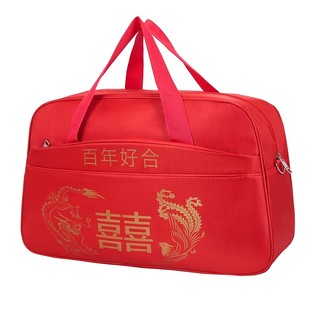 双喜字结婚枕头收纳袋红色婚庆新娘嫁妆装衣服喜被包装袋子行李包