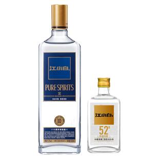 江小白白酒52度金盖500ml粮食酒清香型高粱酒瓶装高度白酒