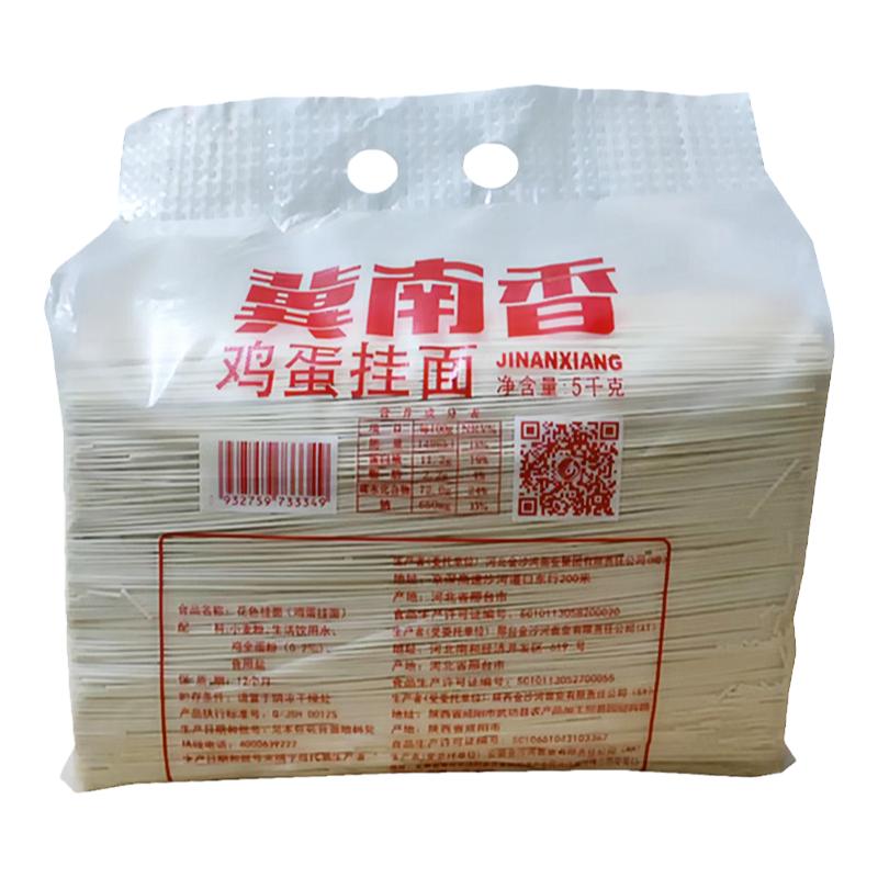 河北金沙河面条小麦粉10斤促销款