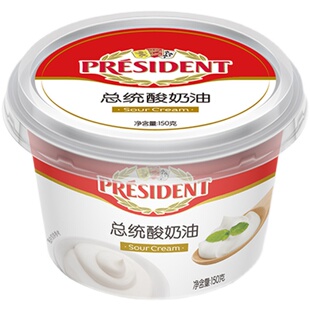 总统酸奶油150g发酵稀奶油即食沙拉西餐面包蛋糕生酮家用烘焙原料