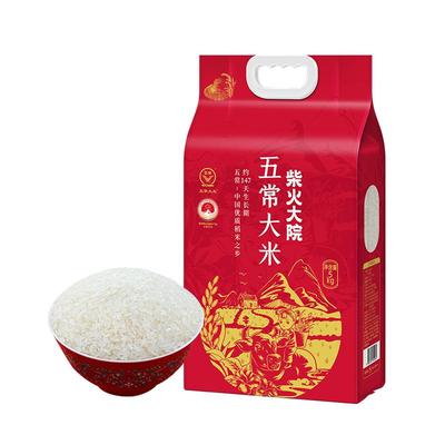 2025年新米柴火大院五常大米5kg