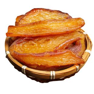 星派带皮红薯干倒蒸地瓜干软糯番薯干条片农家自制无小零食油添加