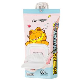 加菲猫湿厕纸益生菌大包壁挂式擦屁股湿巾家庭女生私处清洁湿厕巾