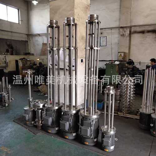 220v380v高剪切乳化机 乳化头 高速均质剪切混合分散搅拌机分散机
