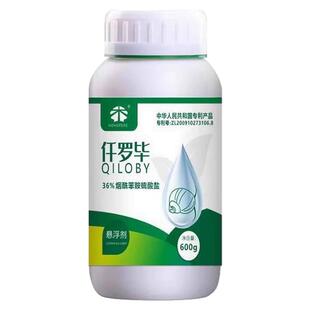 仟罗毕36%千除福寿螺克星专杀专用药水田小龙虾鱼塘对鱼虾蟹友好