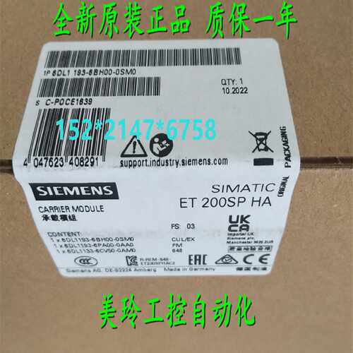 议价6DL1131-6BH00-0PH1西门子 ET 200SP HA模块6DL11316BH000PH1