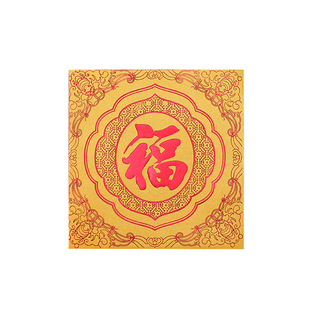 2026马年高档时尚金色精美红包袋创意春节拜年身体健康正方形利是