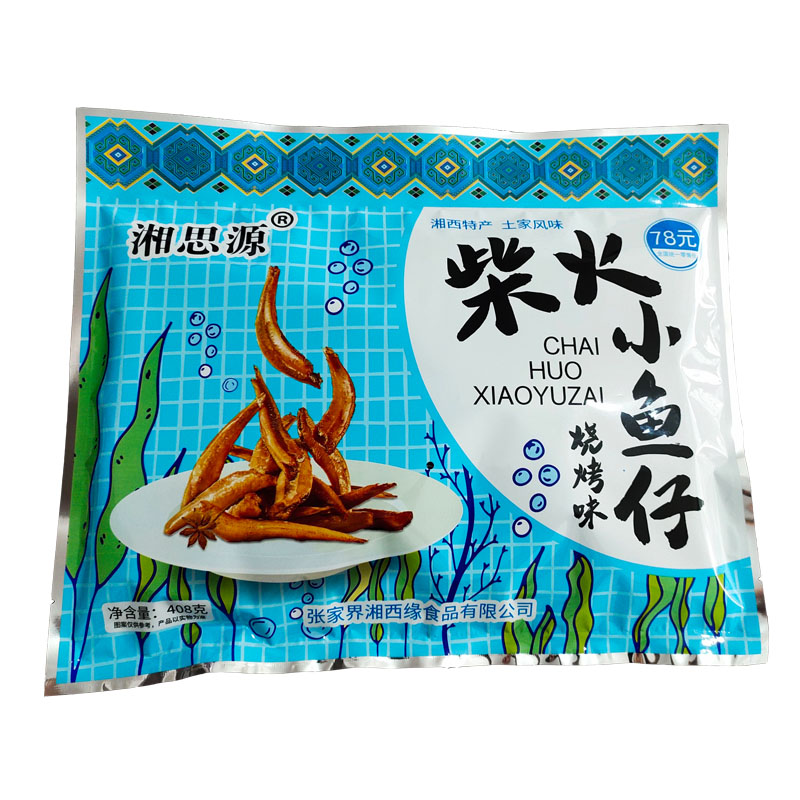 湘思源柴火小鱼仔368克 张家界特产即食鱼零食小吃烧烤味蓝袋新品