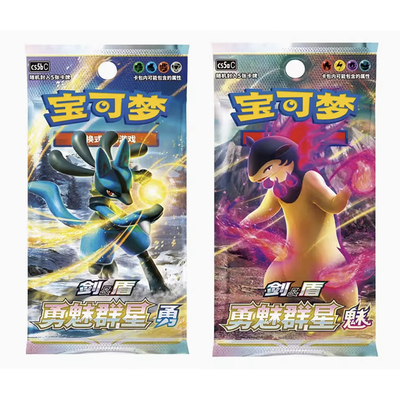 宝可梦简中PTCG卡牌3.0、3.5、4.0黎靛4.5、5.0激茂6.0源7.0勇魅