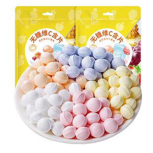 无糖维c含片水果味硬糖儿童喜糖糖果商用散装解馋小零食休闲食品