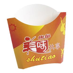 厂家直销一次性薯条盒薯条打包盒 薯条纸盒鸡米花薯条汉堡包装盒