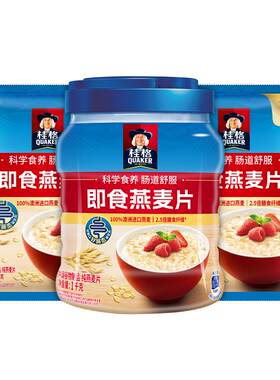 桂格原味麦片1kg×1罐+1kg×2袋