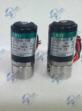 议价CKD电磁阀 USB3-6-2-W/E/L USB3-6-1-B USB2-M5-1 USB3-6-M D