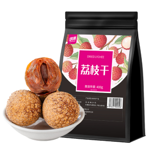 荔枝干官方旗舰店广西灵山原产干荔枝肉干核小肉厚带壳泡茶水干吃