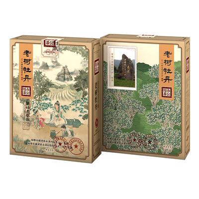 六妙办公用茶老树白牡丹