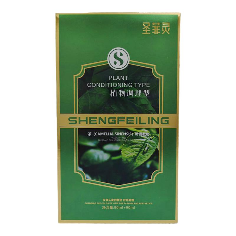 圣菲灵染发膏彩色植物调理型