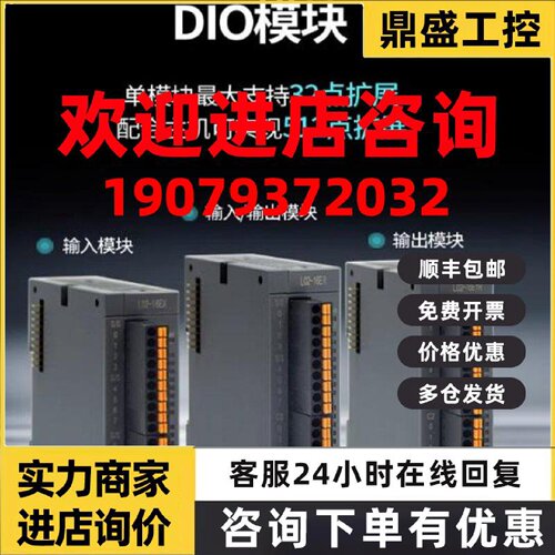 议价顾美开关电源 超宽输入电压2A PLC一体机配套 CM6024 CX2024