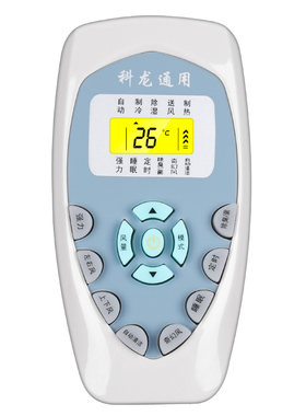 适用科龙空调遥控器通用款全部科隆中央空调柜挂机DG11E4-19/20/23/16 KFR-23/35GW/VGFDBP-A3 KL-11