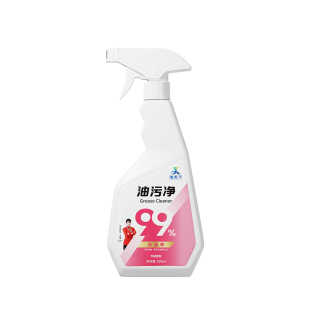 【福利】洁天下油污净强力去油渍厨房清洁剂