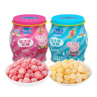 亿智小猪佩奇维生素C叶黄素酯益生菌软糖儿童糖果药店|超市同款