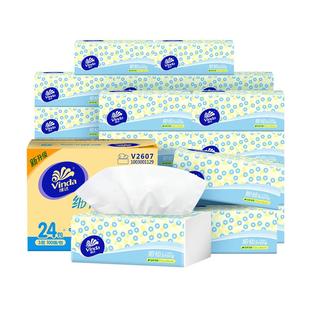 维达细韧纸巾抽纸100抽家用整箱餐巾纸卫生纸面巾纸抽家庭实惠装