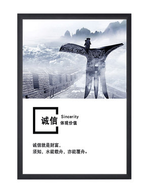 标语励志会议室企业文化墙定制
