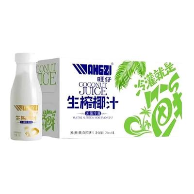 旺仔生榨椰子汁245g*10瓶新鲜日期植物蛋白冷罐椰子水饮料