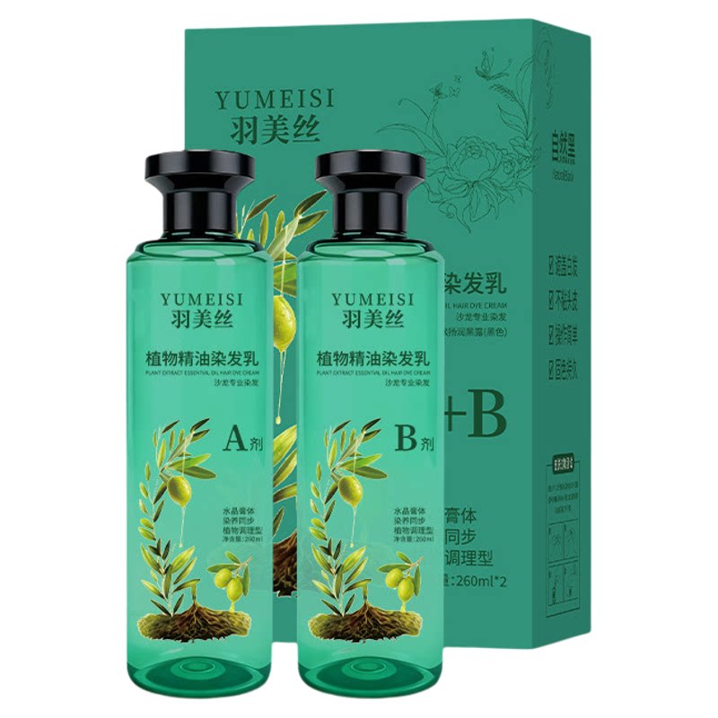羽美丝植物精油自然黑染发膏