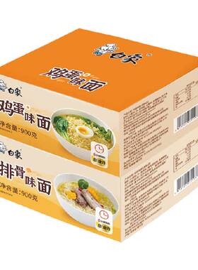 白象面饼鸡蛋排骨面900g*2两箱装
