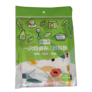 一次性桌布防水防油加厚印花台布生日派对喜宴圆形正长方桌轻奢