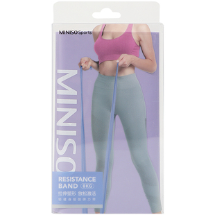 miniso名创优品轻健身系列瑜伽拉伸弹力带拉力带练臀辅助工具用品