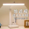 Товары от 巴苏姆旗舰店