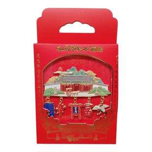 曲阜三孔景区孔庙大成殿孔府大门吊坠金属冰箱贴金榜题名万世师表