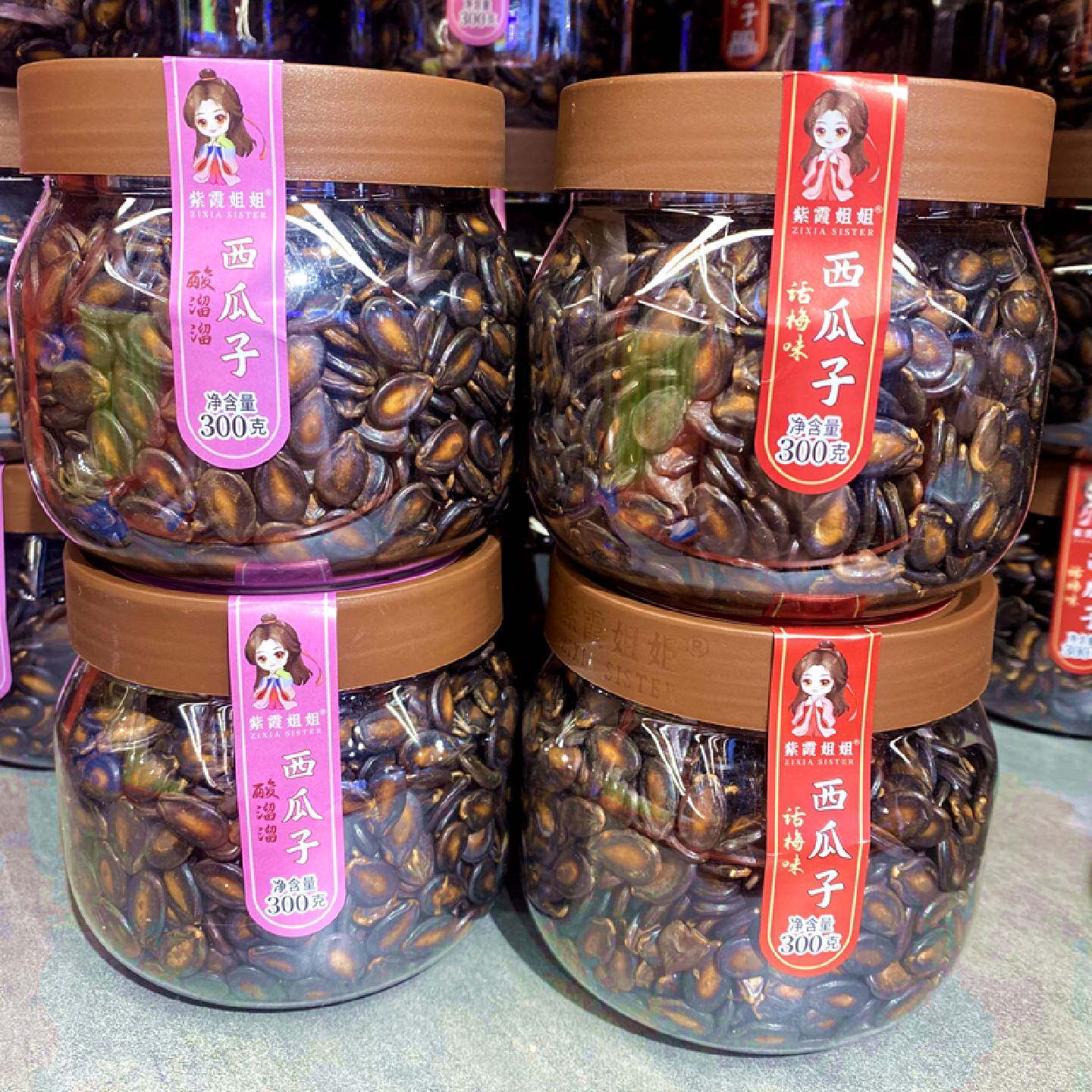 紫霞姐姐溜溜梅西瓜子300克*2罐话梅味瓜子休闲零食小吃坚果炒货