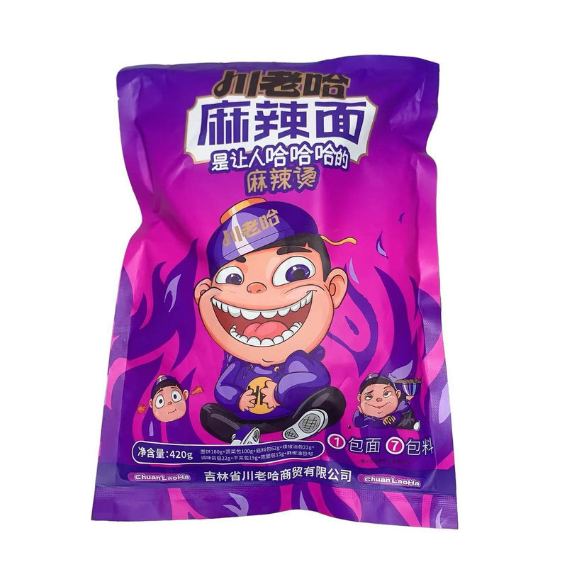 辽源川老哈东北麻辣面好吃不贵
