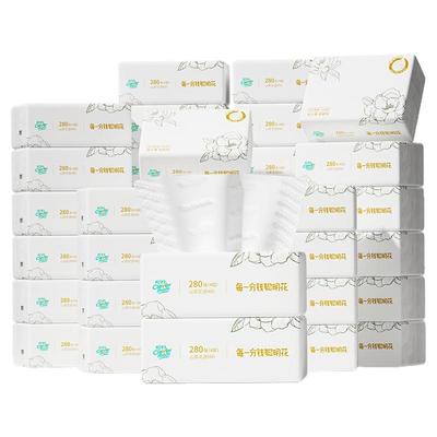 聪妈抽纸整箱批新款大包花语加大