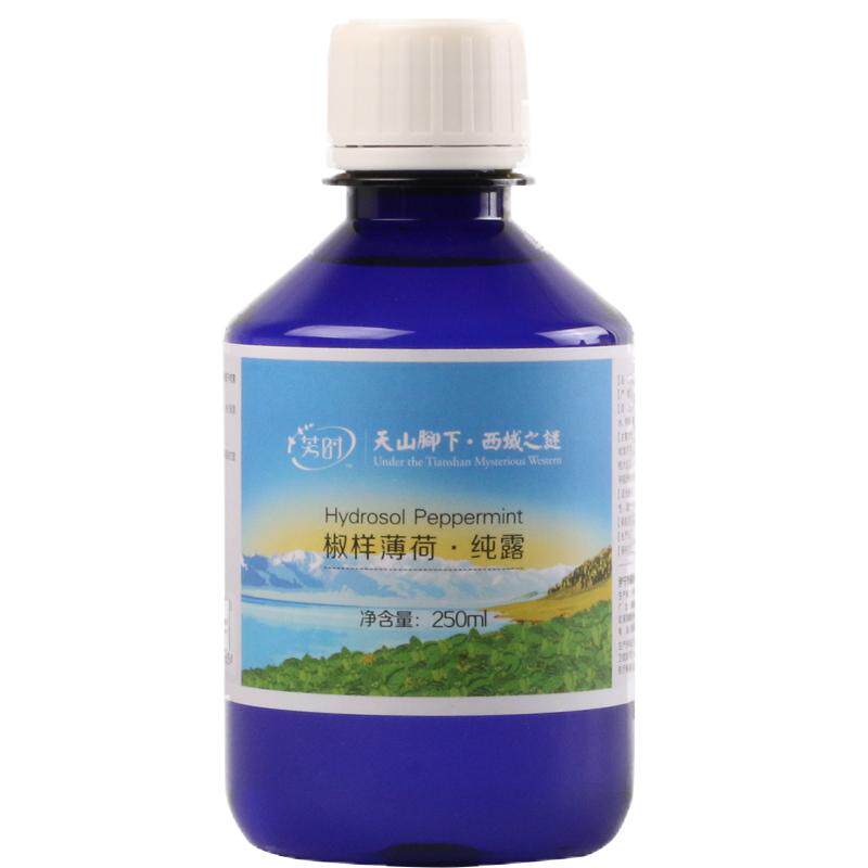 新鲜辣薄荷纯露收毛孔清洁去闭口痘痘黑头粉刺油皮镇静肌肤爽肤水