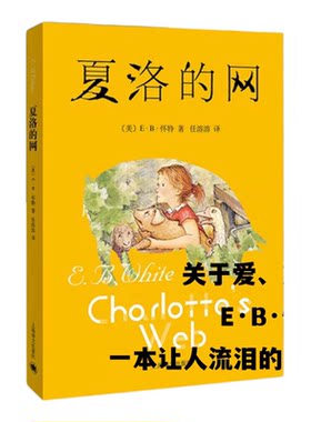 三年级阅读经典书目全套14册