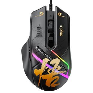 英菲克PG1悟空版有线电竞鼠标游戏专用RGB机械宏台式电脑办公家用