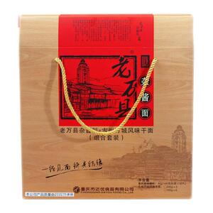 麻辣杂酱面礼盒万城一面万州特产