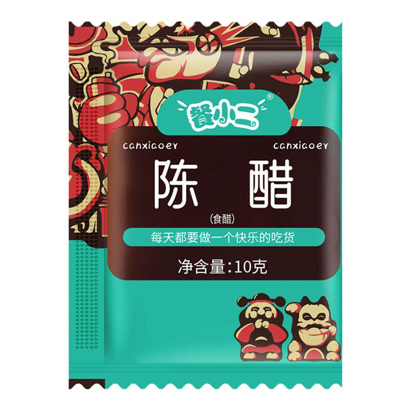 10g陈醋餐小二外卖饺子