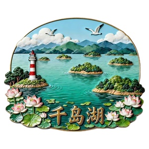 浙江千岛湖风景文创金属磁吸冰箱贴旅游景区周边精致纪念品伴手礼