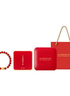 故宫淘宝足金福珠手串