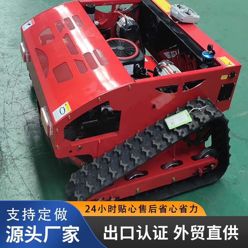 遥控割草机厂家 800型履带割草机隆鑫452CC发动机汽油动力