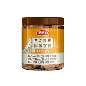 滇国土司老姜红糖500g罐装