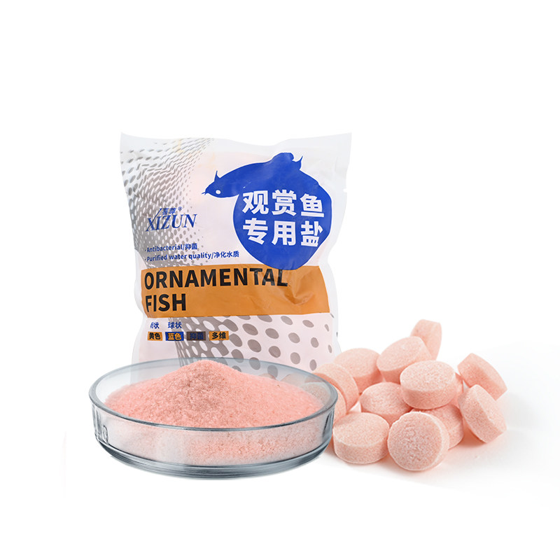 【喜尊官方】观赏鱼专用盐白黄粉蓝盐淡水鱼用矿物盐球盐开缸用盐
