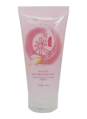 淘米水角质层梦蔻去死皮